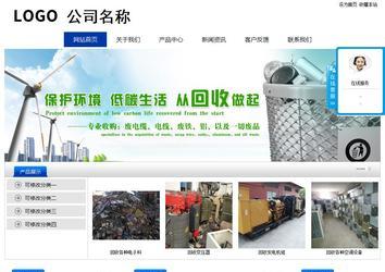 經(jīng)濟型成品案例站No:8839