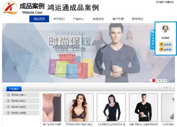 經(jīng)濟型成品案例站No:8839
