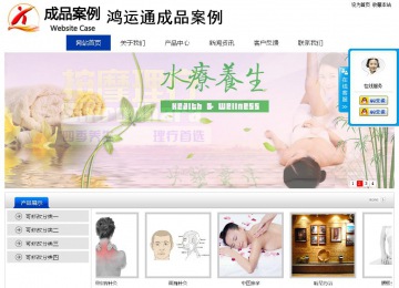 經(jīng)濟型成品案例站No:8839