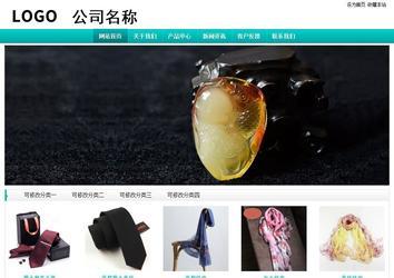 經(jīng)濟型成品案例站No:8851