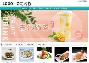 經(jīng)濟型成品案例站No:8851
