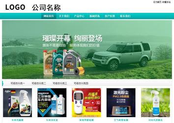 經(jīng)濟型成品案例站No:8851