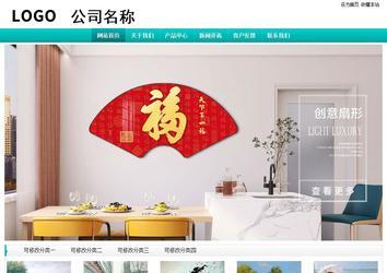 經濟型成品案例站No:8851