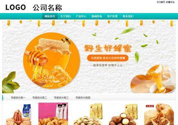 經(jīng)濟型成品案例站No:8851