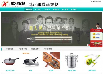 經(jīng)濟(jì)型成品案例站No:8851