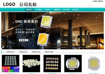經濟型成品案例站No:8851