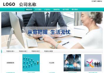 經(jīng)濟型成品案例站No:8851