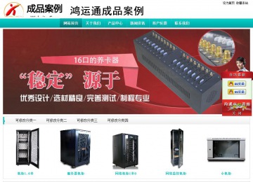 經濟型成品案例站No:8851