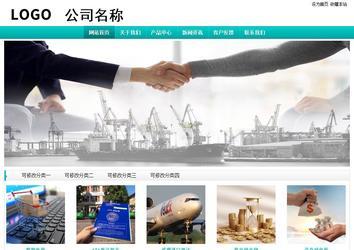經(jīng)濟型成品案例站No:8851