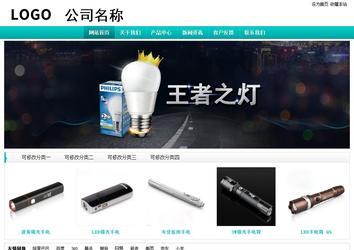 經濟型成品案例站No:8851
