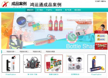 經(jīng)濟型成品案例站No:8851