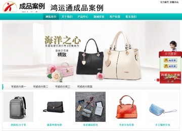 經(jīng)濟型成品案例站No:8851