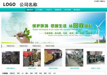 經(jīng)濟型成品案例站No:8851