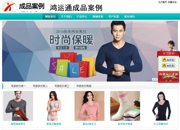 經(jīng)濟型成品案例站No:8851