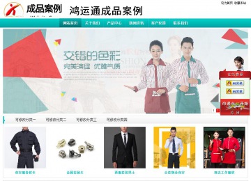 經(jīng)濟型成品案例站No:8851