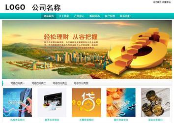 經(jīng)濟(jì)型成品案例站No:8851