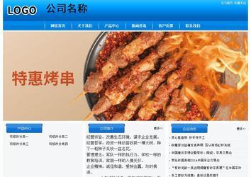 經(jīng)濟(jì)型成品案例站No:8855