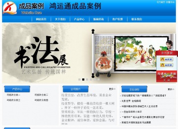 經(jīng)濟型成品案例站No:8855