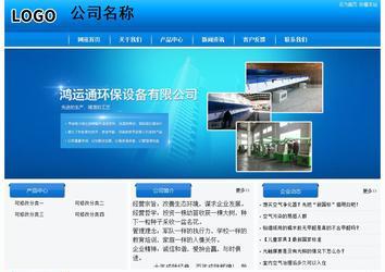 經(jīng)濟型成品案例站No:8855