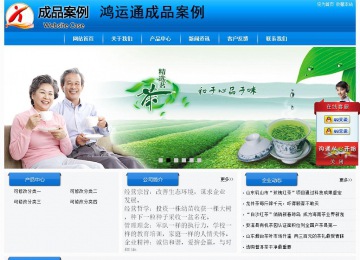 經(jīng)濟型成品案例站No:8855