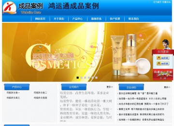 經(jīng)濟(jì)型成品案例站No:8855