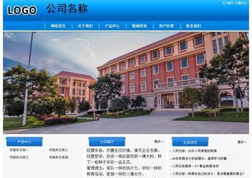 經(jīng)濟(jì)型成品案例站No:8855