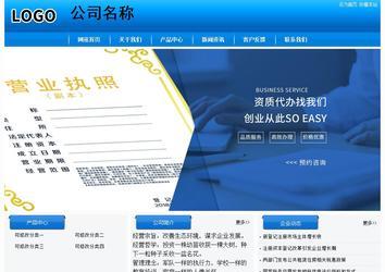 經(jīng)濟型成品案例站No:8855
