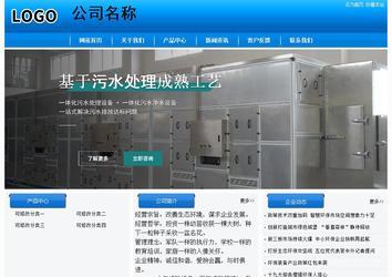 經(jīng)濟(jì)型成品案例站No:8855