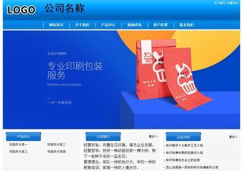 經(jīng)濟(jì)型成品案例站No:8855