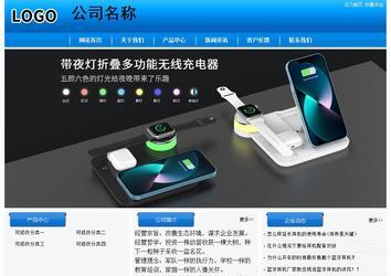 經(jīng)濟(jì)型成品案例站No:8855