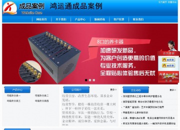 經(jīng)濟型成品案例站No:8855
