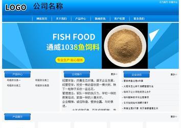 經(jīng)濟(jì)型成品案例站No:8855