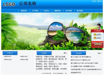 經(jīng)濟(jì)型成品案例站No:8855