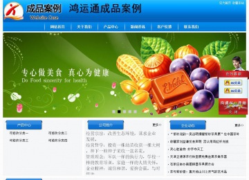 經(jīng)濟型成品案例站No:8855
