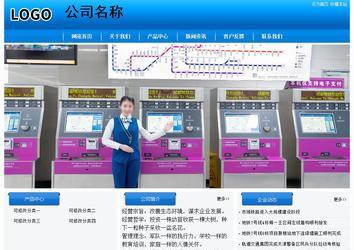 經(jīng)濟型成品案例站No:8855