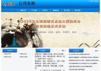 經(jīng)濟型成品案例站No:8855