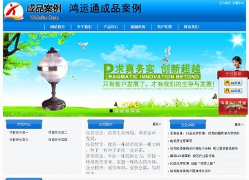 經(jīng)濟(jì)型成品案例站No:8855