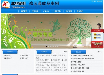 經(jīng)濟型成品案例站No:8855