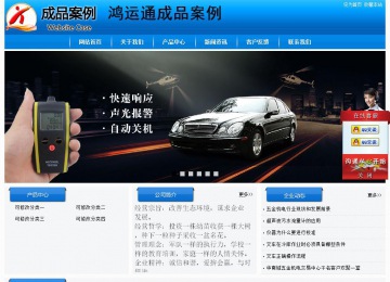 經(jīng)濟型成品案例站No:8855