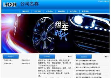 經(jīng)濟型成品案例站No:8855