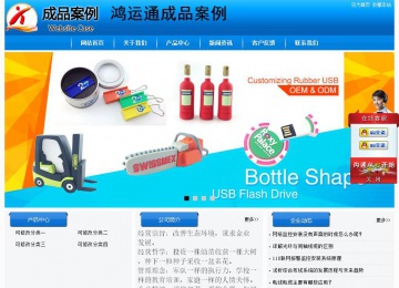 經(jīng)濟(jì)型成品案例站No:8855