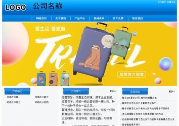經(jīng)濟型成品案例站No:8855