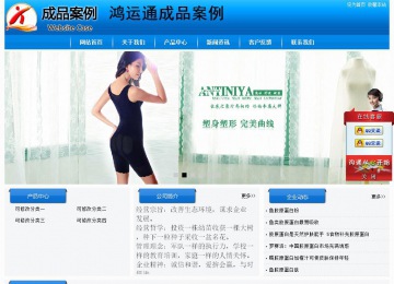 經(jīng)濟(jì)型成品案例站No:8855