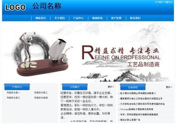 經(jīng)濟型成品案例站No:8855