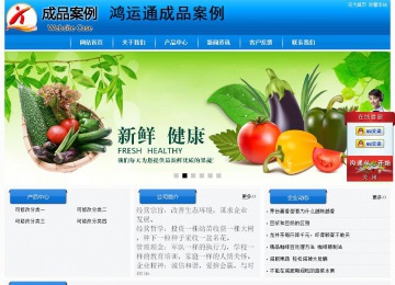 經(jīng)濟(jì)型成品案例站No:8855