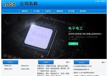 經(jīng)濟(jì)型成品案例站No:8855