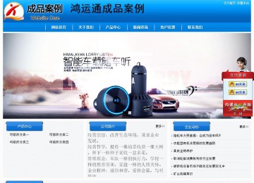 經(jīng)濟型成品案例站No:8855