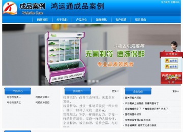 經(jīng)濟型成品案例站No:8855