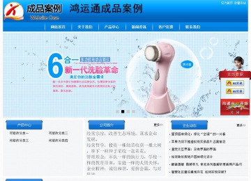 經(jīng)濟(jì)型成品案例站No:8855