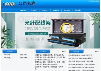 經(jīng)濟型成品案例站No:8855